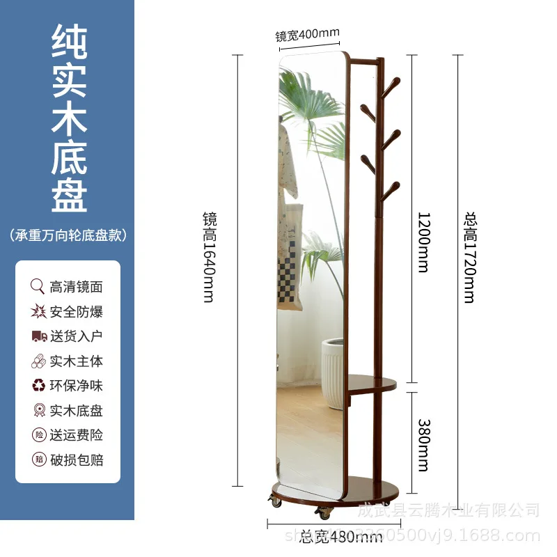 無垢材全身鏡家庭用寝室回転可能なミラーツーインワンハンガー