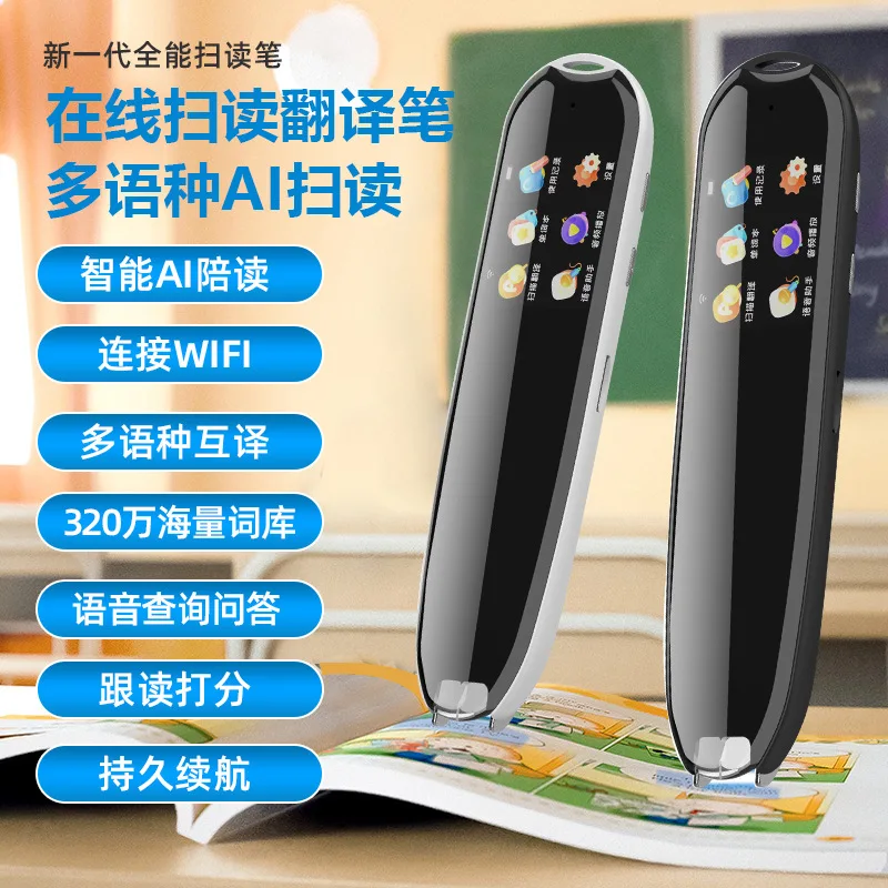 

A6 Intelligent Scanning Translation Pen, English Textbook Synchronization, Universal Dictionary Pen, Learning Artifact, Scanning