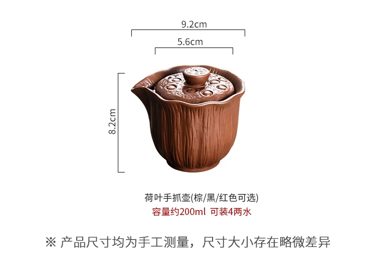 Description Picture 2 of item200ml Authentic Purple Clay Teapot Gaiwan Anti-hot Portable Tea Set Handmade Filter Beauty Tea Infuser Custom Tea Ceremony Gifts