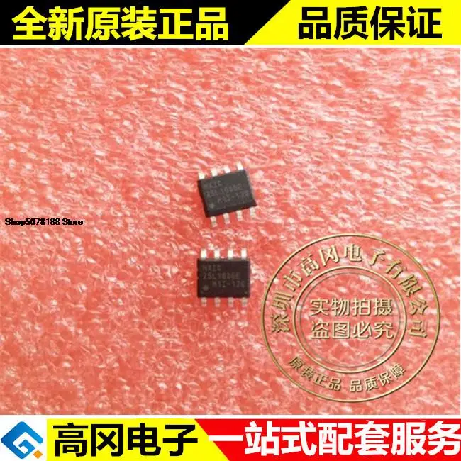 5 шт. MX25L1606EM1I-12G 25L1606E SOP8 MXIC SPI | Автомобили и мотоциклы