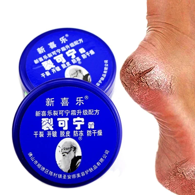 55G Anti Crack Foot Cream Oil Anti Drying Crack Foot Mask Heel Cracked