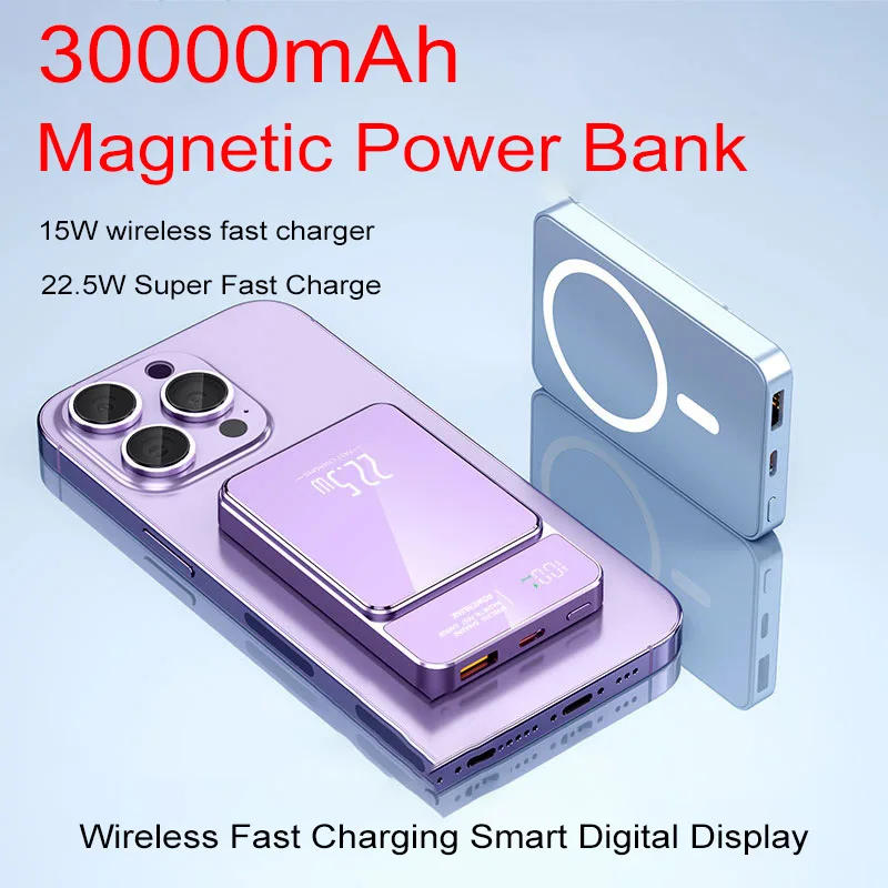 

Внешний аккумулятор Magsafe на 30000 мА · ч с поддержкой быстрой зарядки