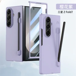 Multi - Color Ultra - Thin Matte Case with Pen Slot & Touch Pen - Shockproof Hard Cover and Tempered Film - Galaxy Z Fold 8 Ultra (PURPLE)