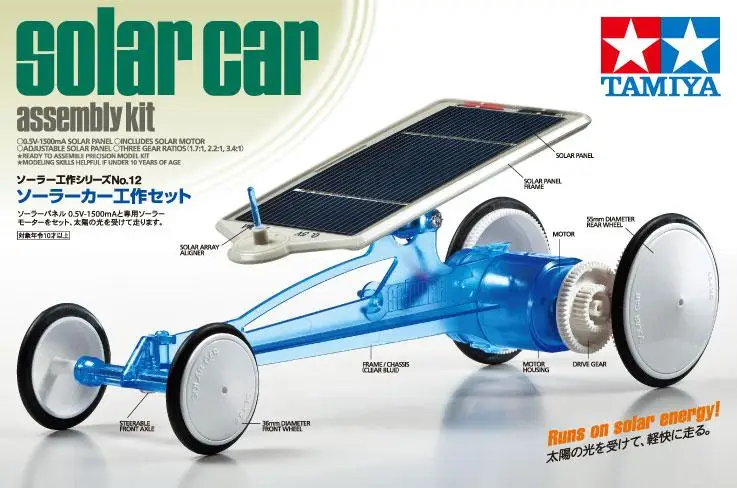 

Tamiya 76012 Solar car craft basic set