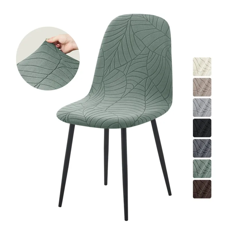 1/2/4/6pcs Nordic Stretch Shell Chair Cover Jacquard Armless Dining Chair Covers Elastic Seat Slipcover for Home Wedding Banquet