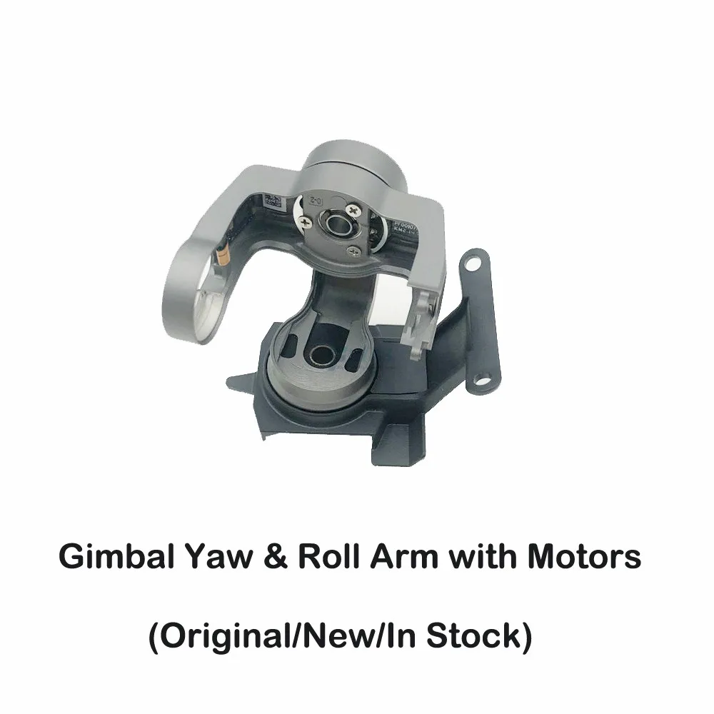 New Gimbal Assembly