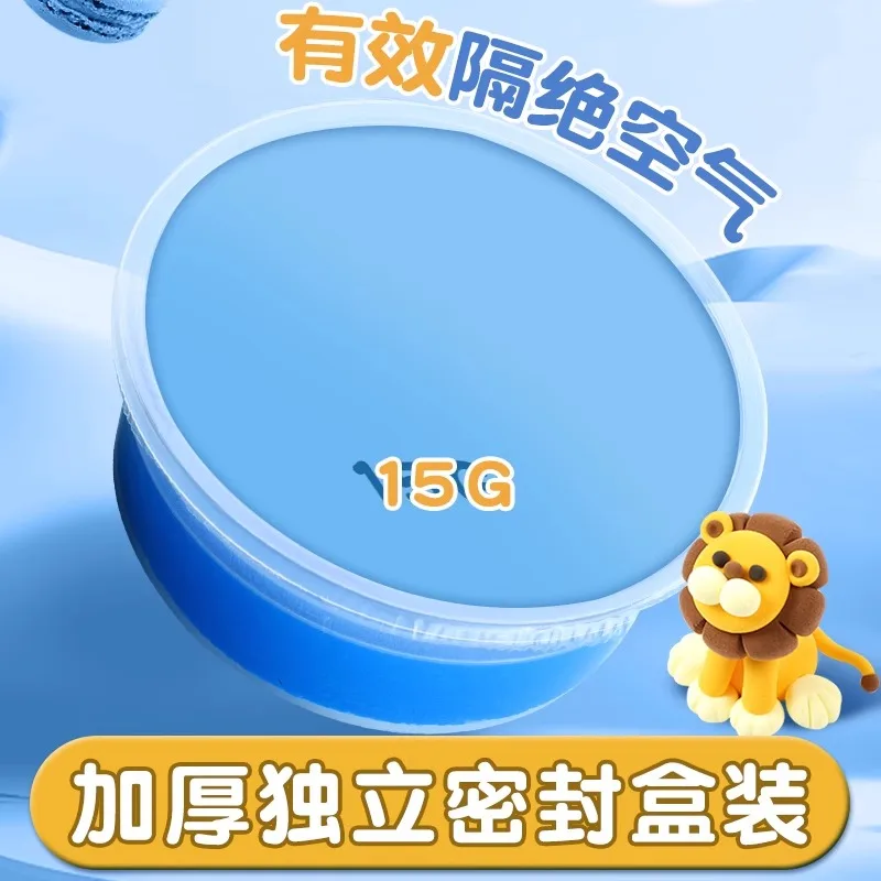 M&G Air-Dry Ultralight Clay for Children - Choose Your Colors (12/24/36) Model Making Polymer Rubber Clay Gift for Kids