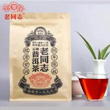 Haiwan 2019 Puer tè cinese vecchio compagno tè sfuso di terzo livello tè cinese Puer maturo tè 500g