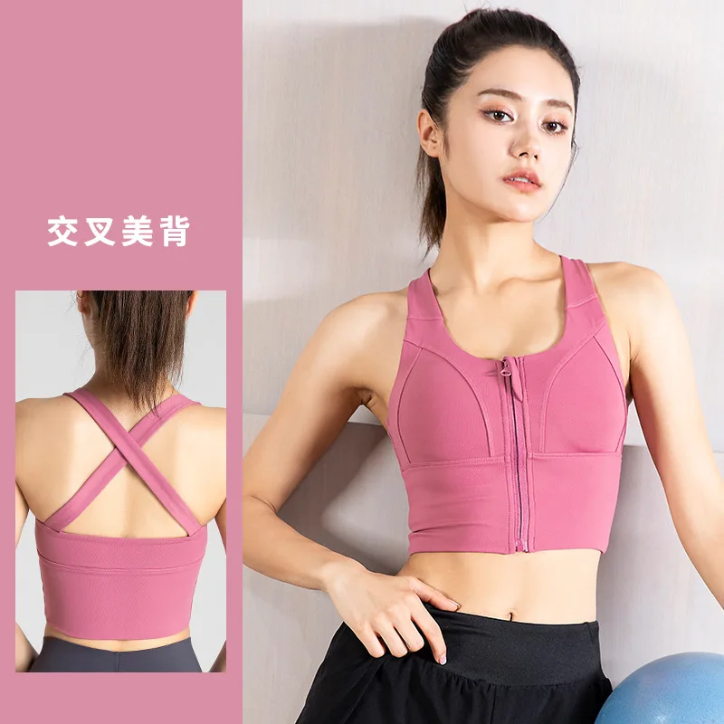 

Front zippered sports bra, women's high-strength shock-absorbing vest, beautiful back, cross fitness yoga bra