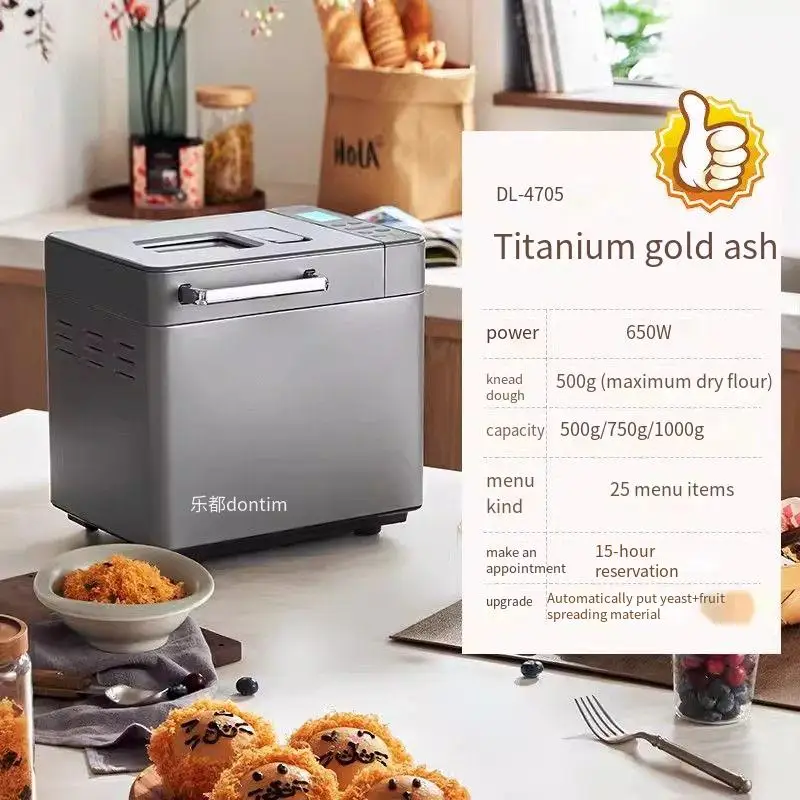 220V   DL-4705 bread machine Home automatic small breakfast machine and multi-function bread machine 6