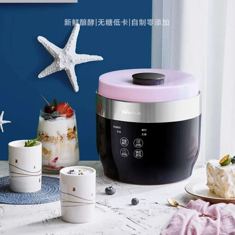 Yogurt machine-Intelligent household. Fully automatic. Ceramic cup. Small rice wine fermentation machine.