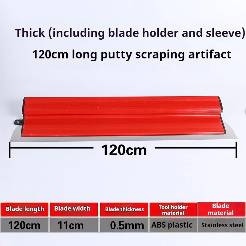 120CM