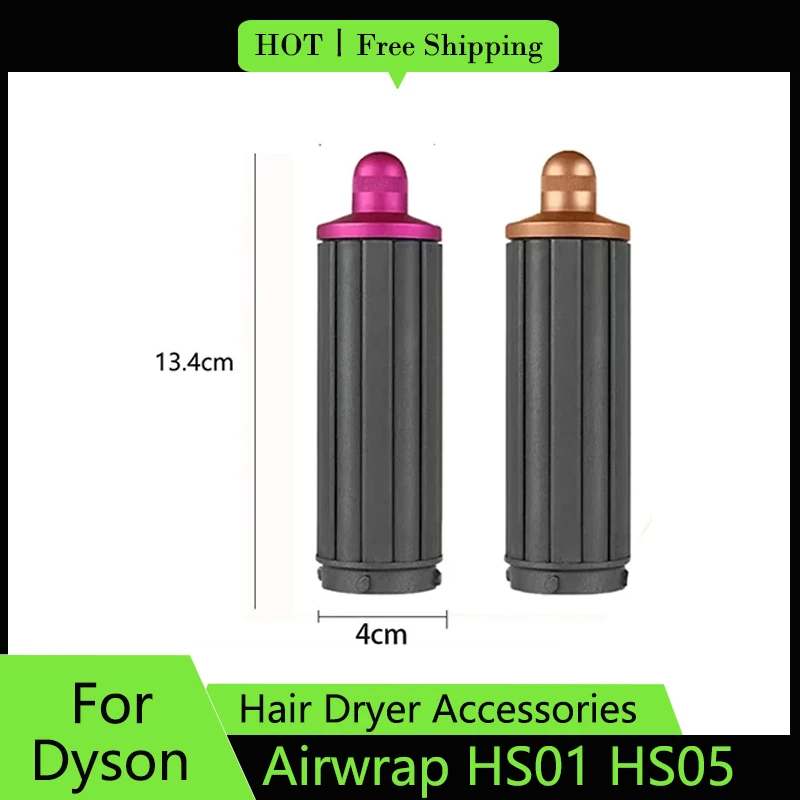 

Щипцы для завивки волос Dyson Airwrap HS05 HS01, 134 мм