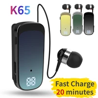Trouvaille K65 Bluetooth Earphones Wireless Headphone In Lotus Retractable Lavalier Clip Headset Single Ear Handsfree with Wire 1