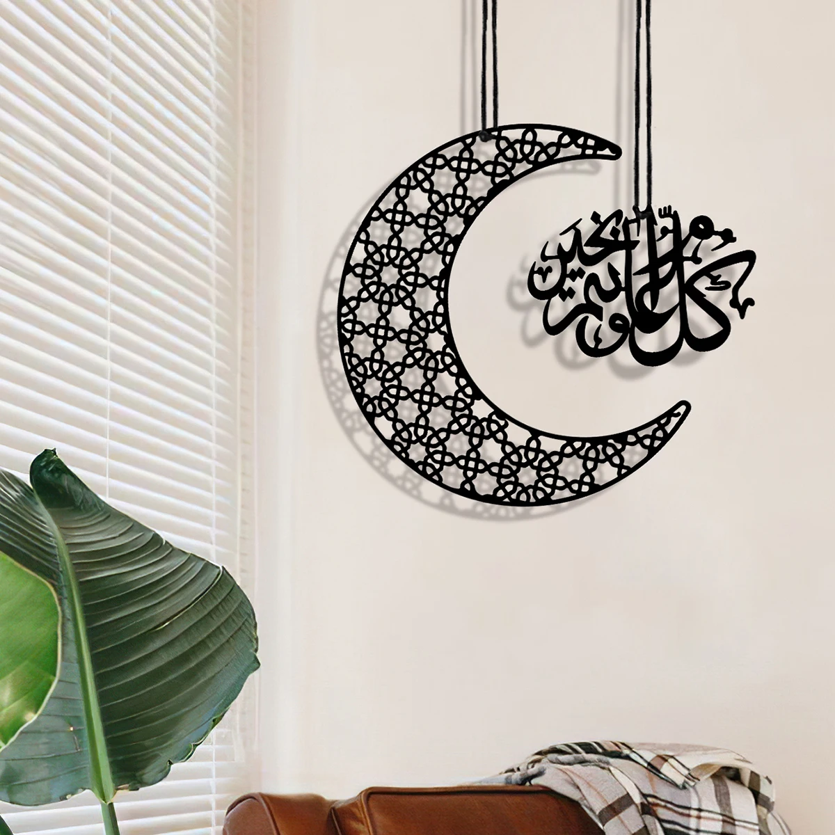 1PC, amadan (رمضان) creative black home interior hanging wood carving moon-shaped solid wood hanging decoration