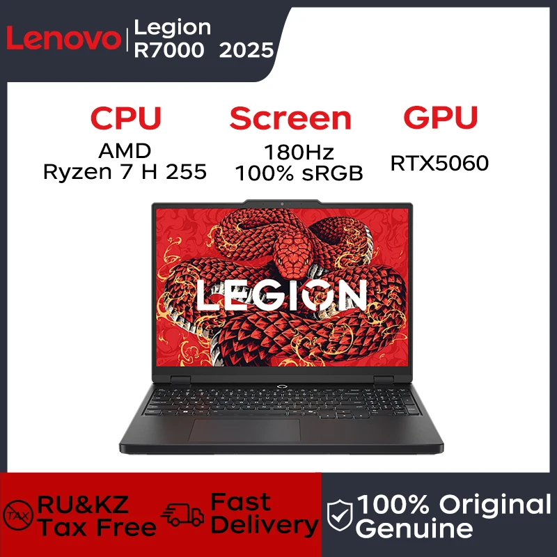 Lenovo Gaming Loptop LEGION R7000 2025 15.3