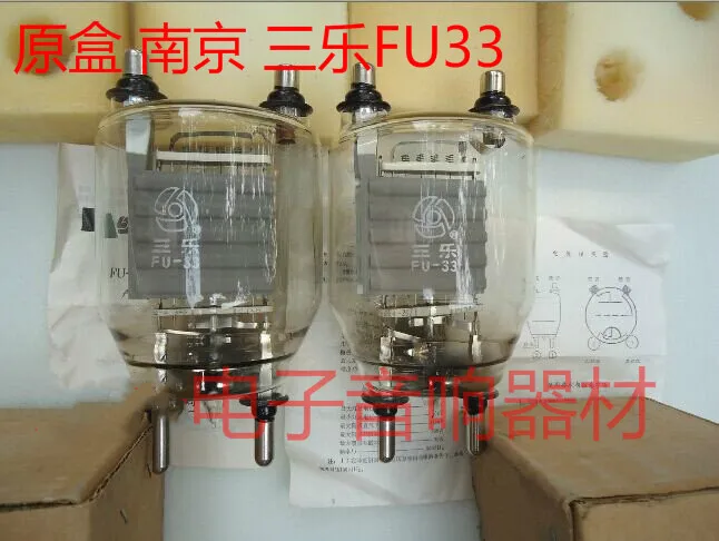 

New Nanjing Sanle iron screen 833A FU33 electronic tube medical equipment dedicated FU-33 833A 833C