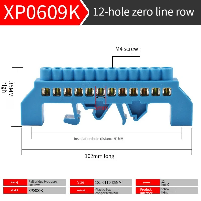 4P/6P/8P/10P/12P Kupferbrücke Typ Schienenklemme Blaue Nullleitungsschrauben Reihenanschluss Elektrischer Klemmenblockstreifen – Detail 24