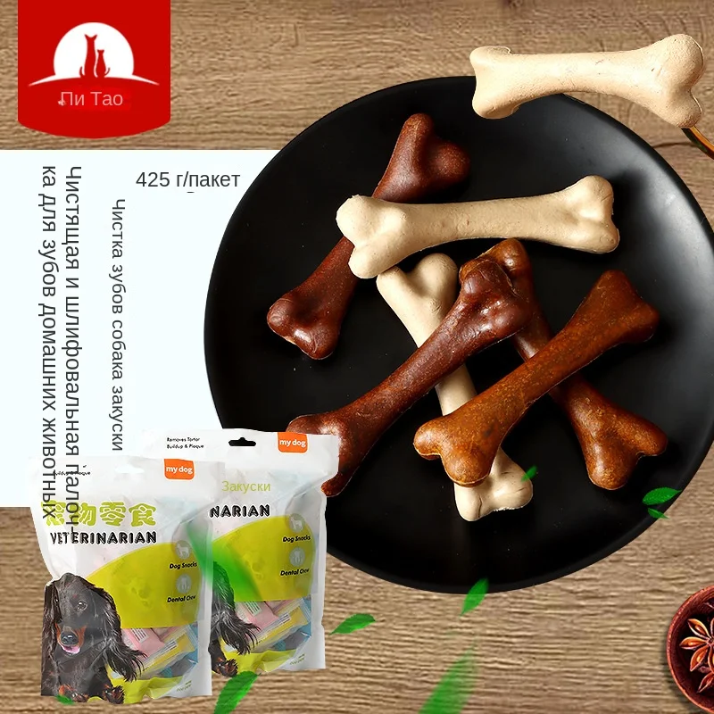 DogBeefFlavorDogTreatsCleaningTeethGrinderFeederUniversalDog