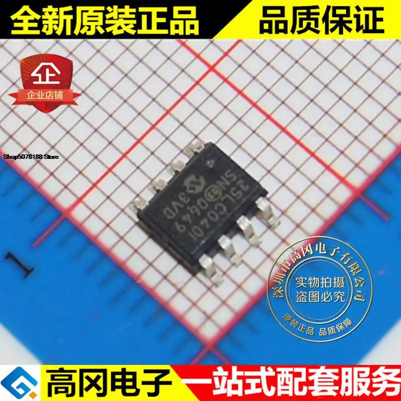 

5pieces 25LC040I/SN 25LC040I SOP8 Original New Quick Shipping