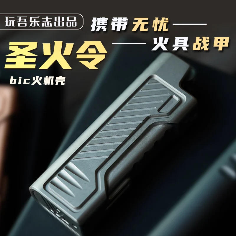 WANWU EDC Titanium Copper Lighters Case Bic Metal CNC Armor Shell