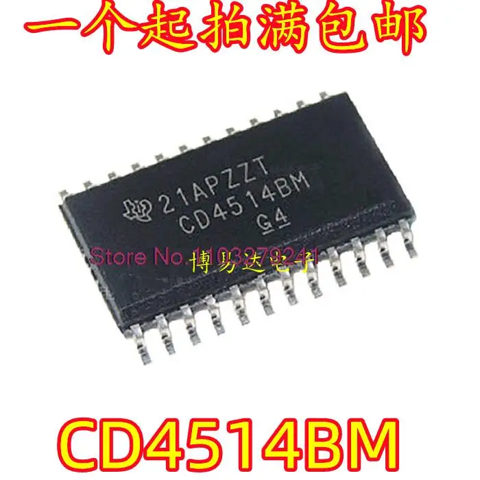 

20PCS/LOT CD4514BM CD4514BM96 SOP-24 New Original