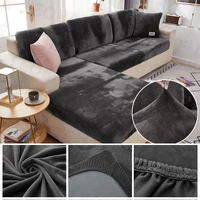 Soft Velvet Sofa Cushion Cover For Living Room Solid Color Polyester Spandex Slip-covers Furniture Protector Stretch CouchCovers 1