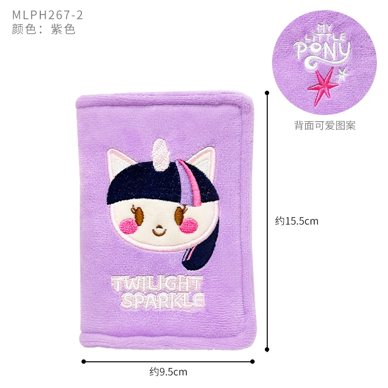 Porta passaporto My Little Pony per donna, portafoglio My Little Pony, porta carte carino, custodia protettiva, animazione, regalo periferico - immagine 6