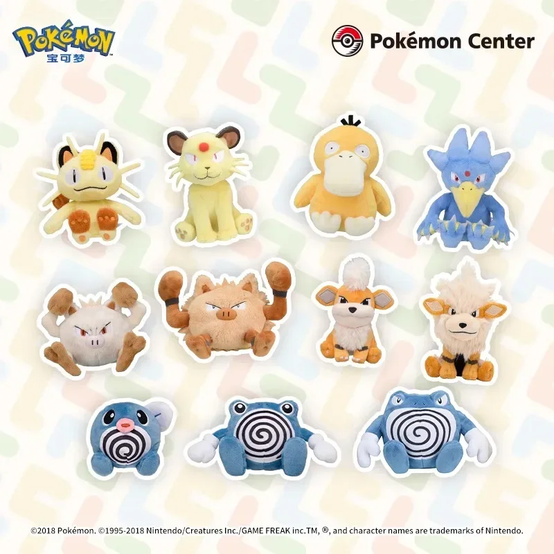Stock Original Pok&eacute;mon Meowth Persian Psyduck Mankey Primeape Growlithe Arcanine Poliwrath Game Anime Figure Plush Toys