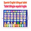 Multilingual Children Early Educational Learning Machine Bilingual Learning Toys English Russian Arabic French Learning Toys DDJ 1