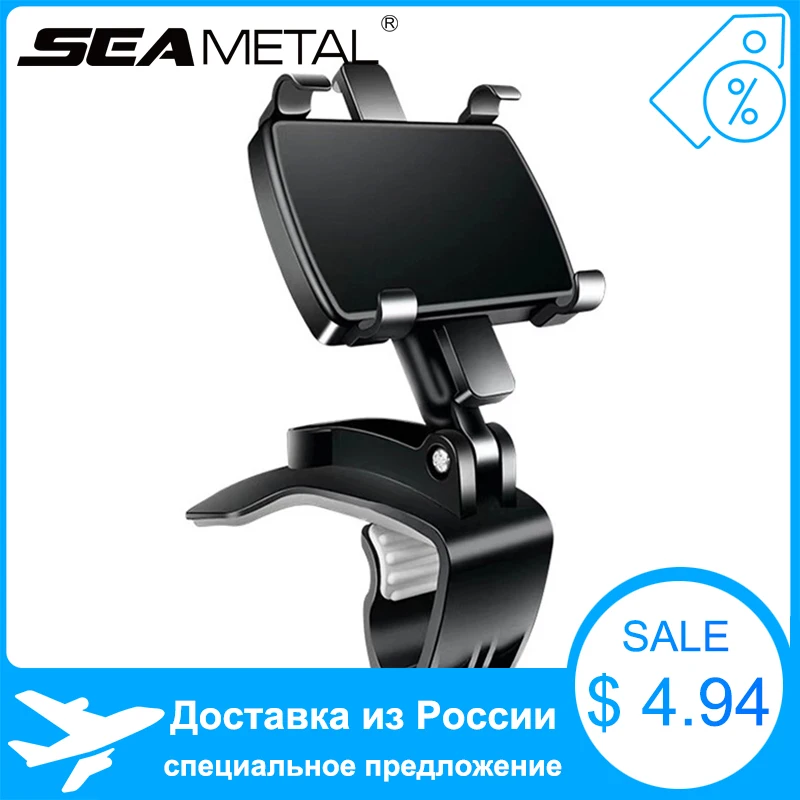 Universal Car Phone Holder Multi Angle Adjustment Applicable on
