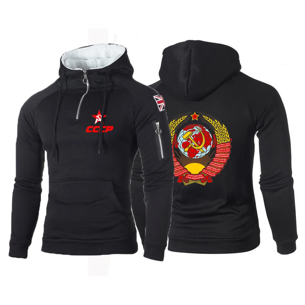 

2023 CCCP Russian Men's USSR Soviet Union Hoodies Sweatshirts Fashion Zip Long Sleeve Hooded Casual Outwear Solid Pullover Tops