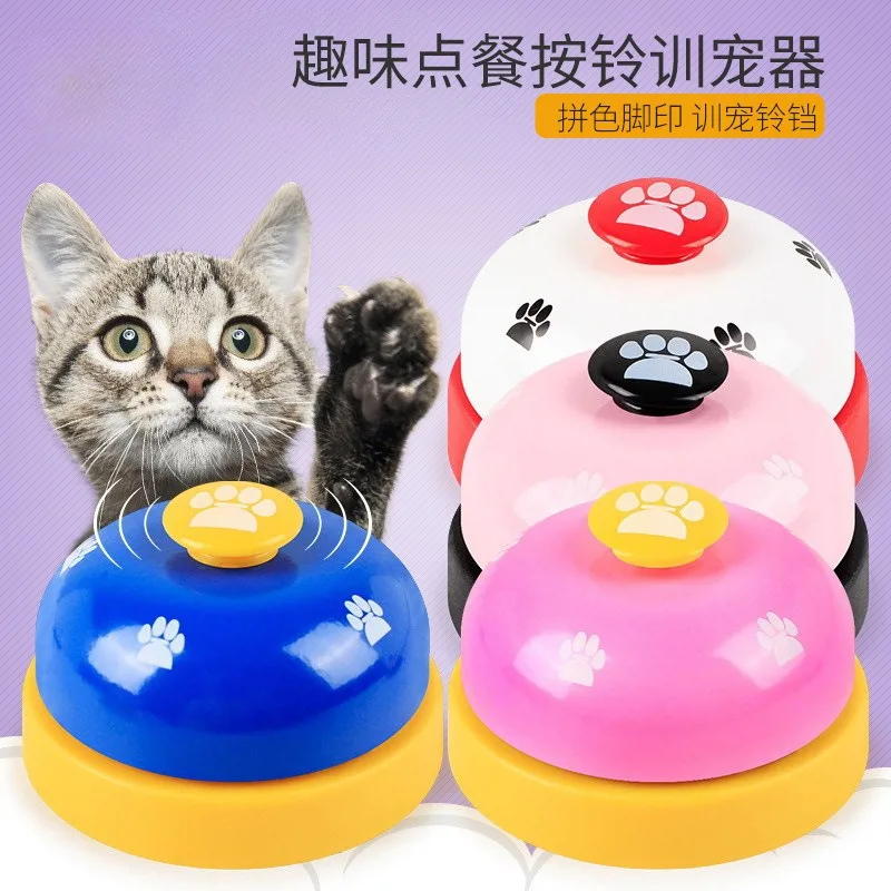 

Pet Toys Dog Accessories Dog Toys Dog Training Supplies Color Matching Footprints Fun Ring The Bell Dog Training Device FoodBell
