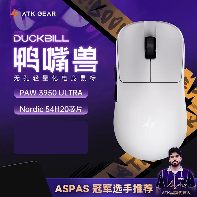 Atk DUCKBILL Ultra Lightweight Wireless Gaming Esports Mouse