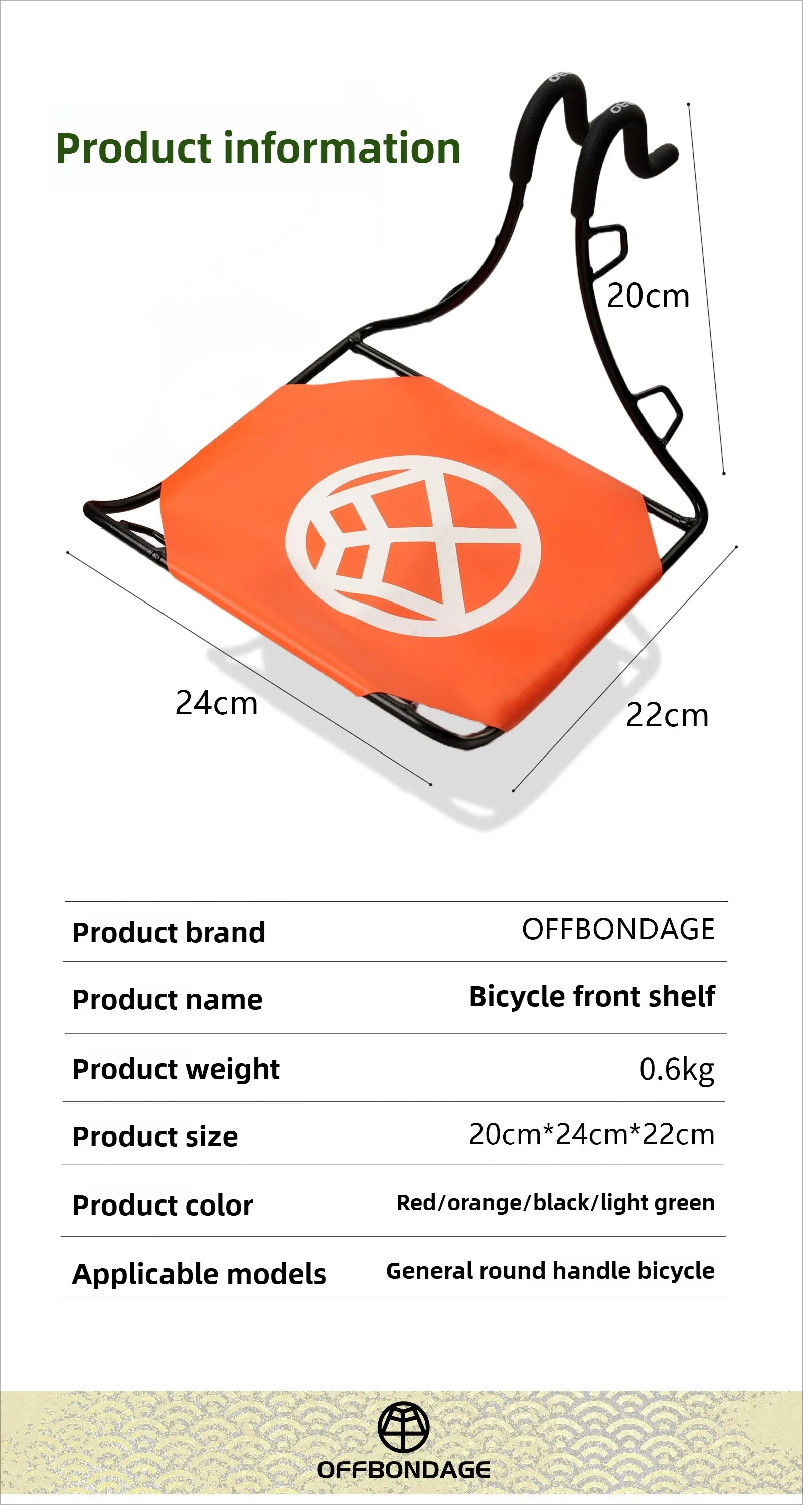 Description Picture 2 of itemOFFBONGAGE Bicycle Front Rack Carrier Panniers Bag Luggage Shelf Bracket Trunk MTB Bike Cycling Rack 10kg Load Capacity