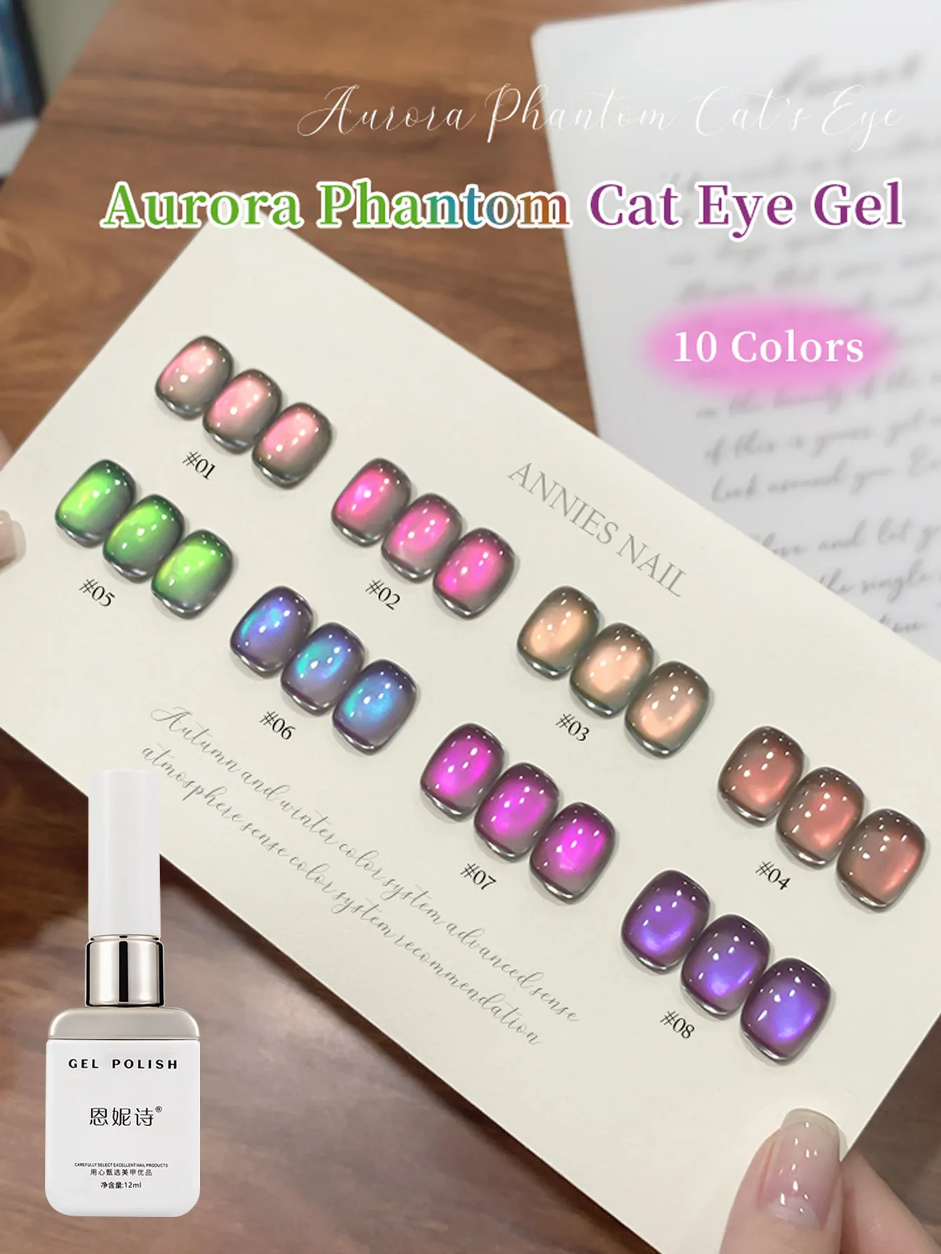 12 ml Gel-Nagellack Golden Mirage Cat Eye Gel-Nagellack-Set – 10 Farben Glitzer Rot Grün Blau Braun Rosa Weihnachts-Gel-Nagelset – Detail 6