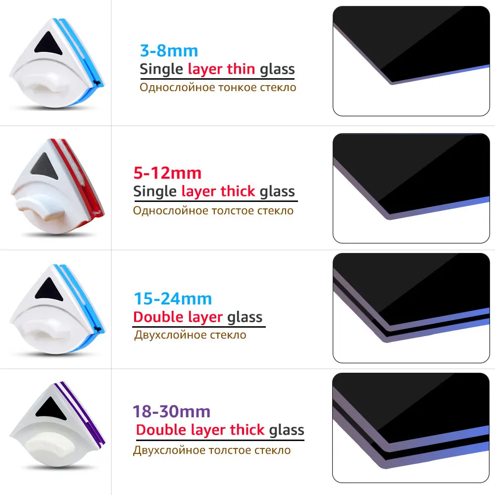 Magnetic Window Cleaner Brush Double Side Magnetic Window Washer Windows Glass Cleaning Tool