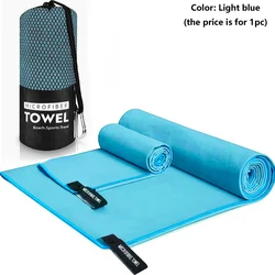 Ultra-Absorbent Quick-Dry Sports Towel - 76X152CM (Light blue)