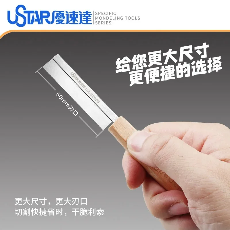 Handy Craft Saw 25mm Big Size Ultra Sharp Blade For Plastic Model Assembly Building DIY Tools Ustar UA-92603 Model