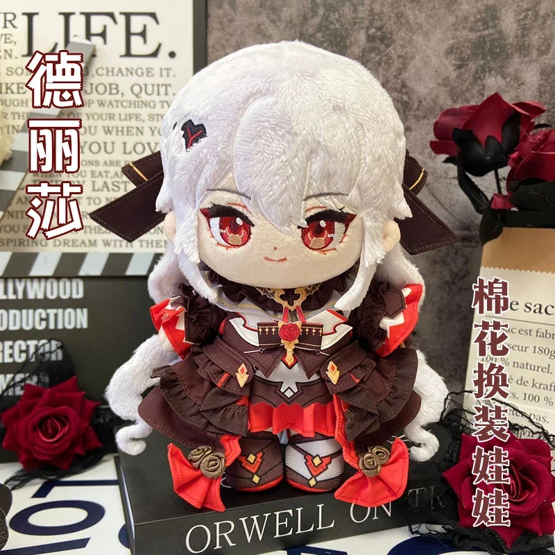 

Anime Game Honkai Impact 3 Theresa Kawaii Cosplay DIY Suit Change Model Doll Plush Dress Up Clothing Plushies Toys Figures Gift