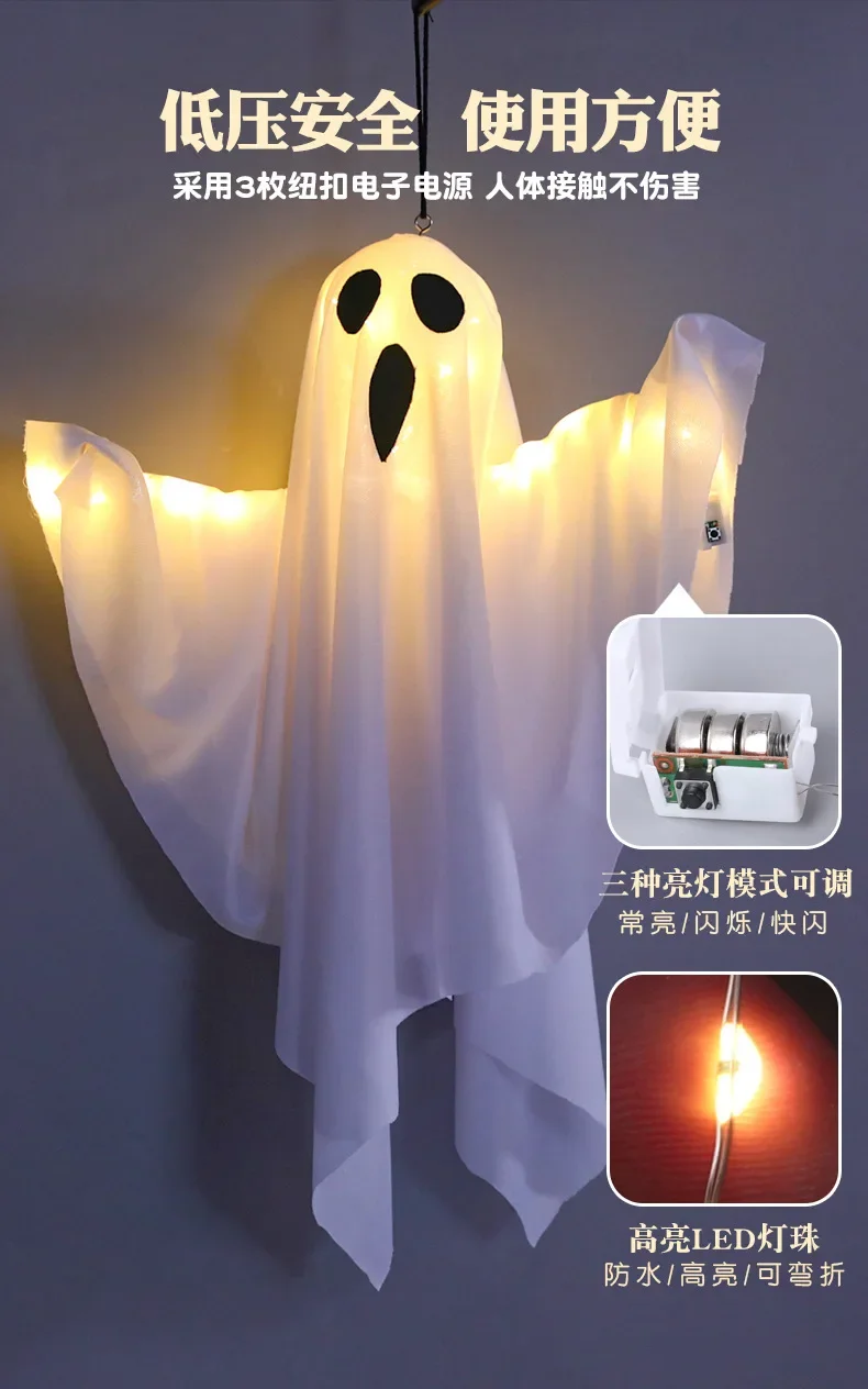 2024 neue LED Glow Ghost Party Halloween Dekoration für Zuhause Indoor Outdoor Spukhaus Bar Hängen Horror Requisiten mit Lichtern – Detail 3