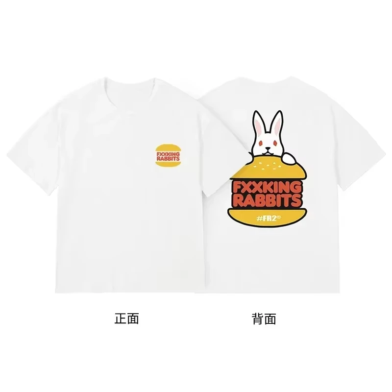 【＃FR2】Rabbit with Shopping Cart T-shirt Tシャツ Rabbit with Shopping Cart T-shirt – #FR2