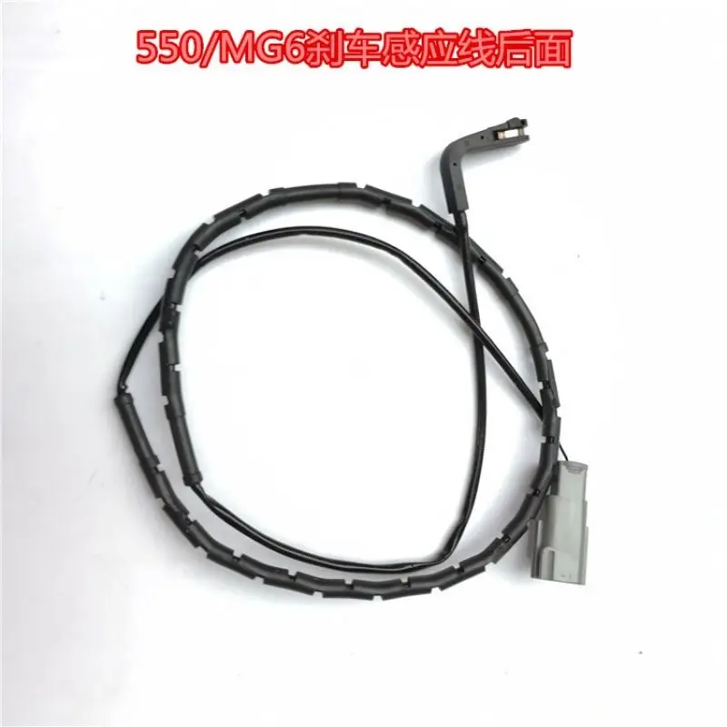 

Front / Rear brake pads brake wear sensor cable For Chinese SAIC ROEWE 550 MG6 Auto car motor parts 10002348