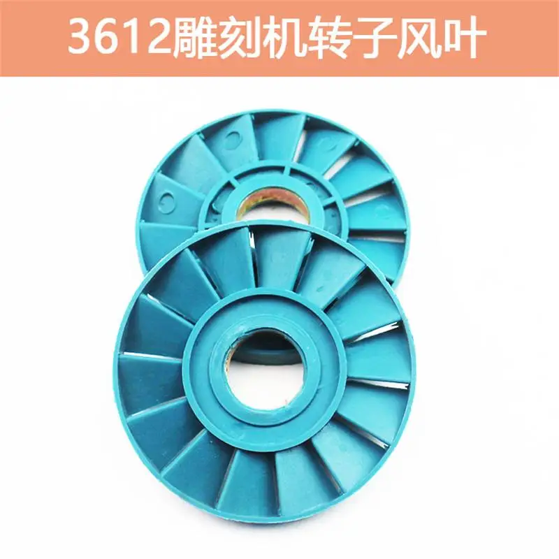 Engraving machine motor fan blade suitable for Makita 3612 rotor plastic fan blade accessories（1pcs） 1pcs 158 19mm motor fan blade round shaft replacement white plastic 10 impeller motor fan vane for heat dissipation water pump