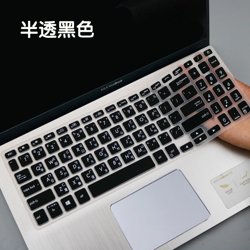 15.6 inch Keyboard Cover skin Asus VivoBook 15 X512FL X512UF X512UA X512FA X512da X512UB F512 F512U F512DA X512 Y5000U
