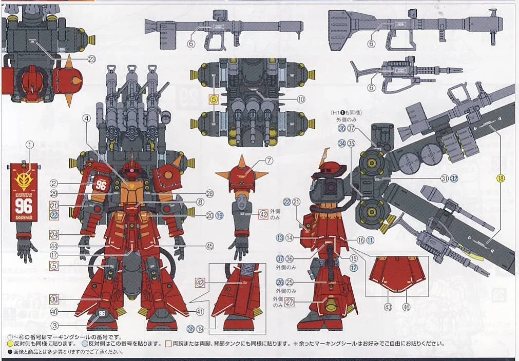 Flaming Snow Water Stickers HG-70 for HG 1/144 MS-06R Zaku II High Mobility Type Psycho Zaku Model Building Fluorescent Decals model building parts