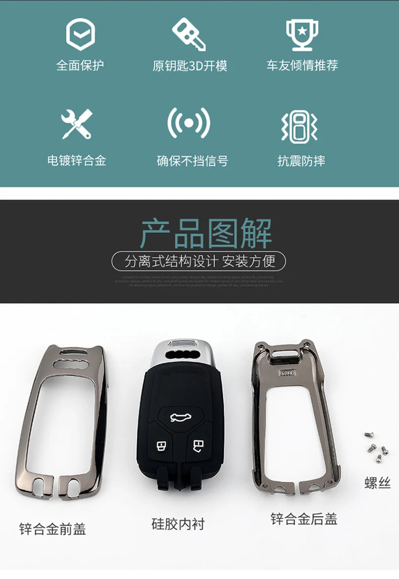Custodia per chiave a distanza per auto in lega di zinco Shell per Audi A4 B9 A5 A6L A6 S4 S5 S7 8W Q7 4M Q5 TT TTS RS Coupe accessori per lo Styling 9 Custodia per chiave a distanza per auto in lega di zinco Shell per Audi A4 B9 A5 A6L A6 S4 S5 S7 8W Q7 4M Q5 TT TTS RS Coupe accessori per lo Styling - Se7bd74a4291b4b36b51a0ded89dbda6e8