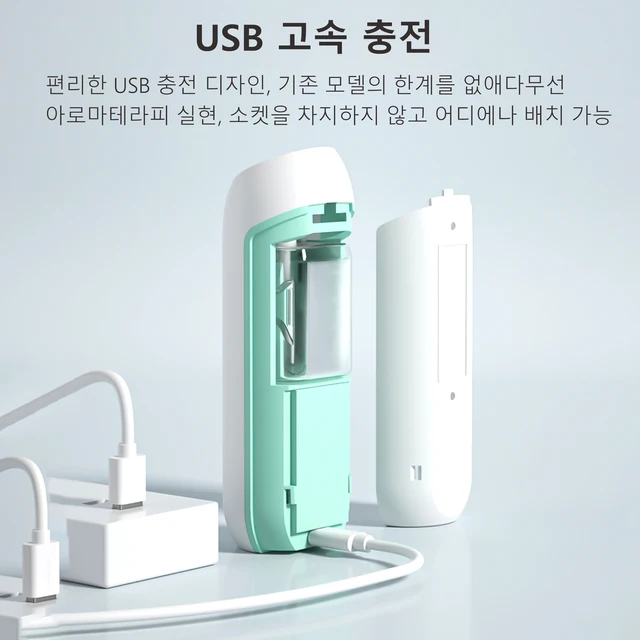 100m³ 에센셜 오일 디퓨저: 홈에서 편안하고 향기로운 공기를 만들어줘요!