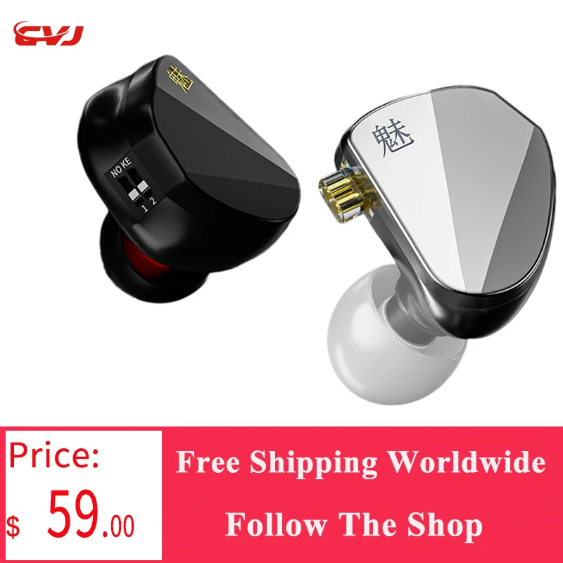 

Наушники-вкладыши CVJ Hybrid Drive IEM 1DD + 2BA, Hi-Fi мониторы, проводные наушники с разъемом 3,5 мм, наушники-вкладыши с переключателями настройки