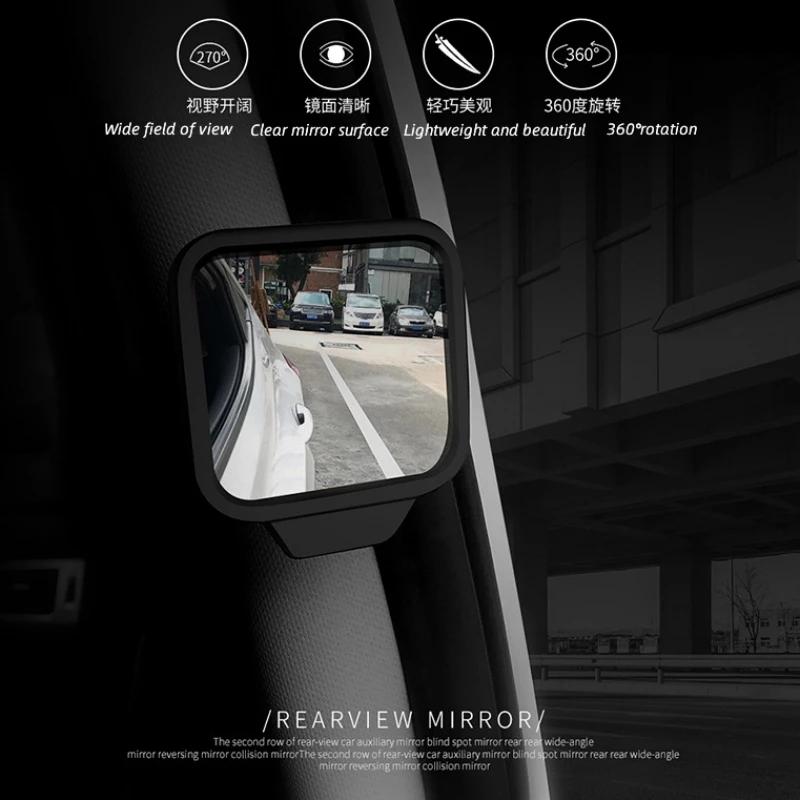 Adjustable Mini Safety Car Back Seat View Mirror: Wide Angle Blind Spot Monitor Rear Convex Mirror for Auto blind spot mirror wide angle mirror